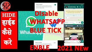 How to hide whatsapp blue ticks | Whatsapp blue tick kaise disable kare |