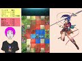 【feh_676】 女クリス使ってみた！　（ 強くて希少な高速型歩行槍 ） 　『 語られざる英雄 』　クリス　【 ファイアーエムブレムヒーローズ 】 【 fire emblem heroes 】