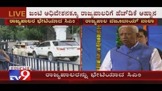 CM Kumaraswamy Meets Governor Vajubhai Vala At Raj Bhavan