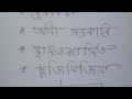 চাকরির ধরন সরকারি ও বেসরকারি চাকরি চেনার উপায় government job নিয়ে যাবতীয় আলোচনা