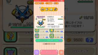 キュレム125＠レベルアップバトル【ポケとるスマホ版】pokemonshuffle 2018.10