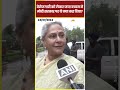 Union Budget 2024: बजट पर Jaya Bachchan ने मोदी सरकार पर ये क्या कह दिया? | Nirmala Sitharaman