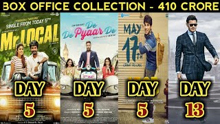 Box Office Collection Of Mr Local,De De Pyar De,ABCD & Maharshi | Ajay Devgn | 21th May 2019