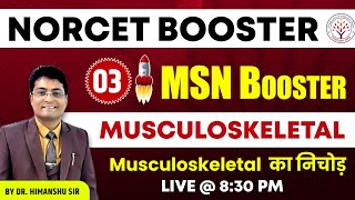 NORCET BOOSTER Series | MSN BOOSTER | Musculoskeletal | Musculoskeletal का निचोड़ | By Himanshu Sir