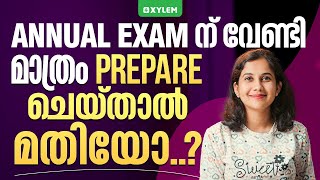 ANNUAL EXAM ന് വേണ്ടി മാത്രം PREPARE ചെയ്‌താൽ  മതിയോ ?? | Xylem Class 8 CBSE