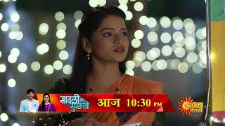 Savali Hoin Sukhachi - Mon to Sun  10:30 PM on Sun Marathi Tv