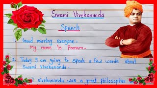 10 lines speech on Swami Vivekananda in english/swami vivekananda speech in english/#speech