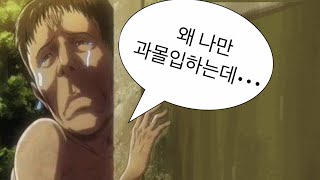 사이버 도화살에 심장을 바쳐라🪽 | 흠뻑쇼•밈짱이의첫등장•만놀•진주회관•범계•은은한과몰입 | vlog | 브이로그