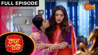 Kone Bou - Full Episode | Ep 36 | Digital Re-release | Sun Bangla TV Serial | Bengali Serial