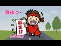 🌷認知症予防の5問🌷まちがいさがし！上下に並んだ絵から3ヶ所の違うところを探す楽しい脳トレクイズvol2