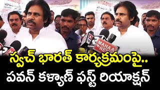 Pawan Kalyan First Reaction On Nara Lokesh Deputy Cm Post! : PDTV News