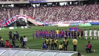 久保建英初出場時！Jリーグルヴァン杯2017.5.3 FC東京対コンサドーレ幌。選手入場時の様子。