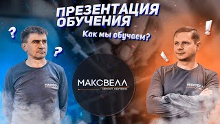 Ремонт плат | Ремонт модулей | Курс по ремонту | Обучение | С чего начать?