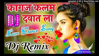 Kagaj Kalam Dawat La💞Dj Remix Old Is Gold💞Dholki Song Mix By Dj Vikas Hatras(128k)