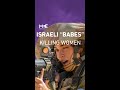 How Israeli military “empower” its women soldiers while killing Palestinian women and children