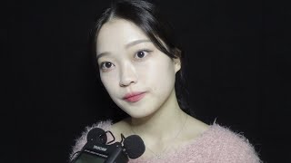 ASMR 느릿느릿 천천히 단어반복 + 입소리