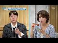 똑똑하게 먹으면 잡을 수 있다 혈당의 비밀 mbn 230919 방송