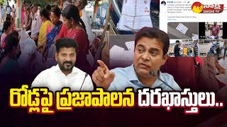 Praja Palana Application Forms On Road | KTR @SakshiTV