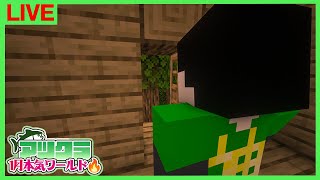 【アツクラ】あけおめことよろ！！【マインクラフト】