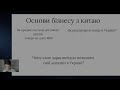 Як купувати оптом з Китаю в 2024 Ще не пізно починати