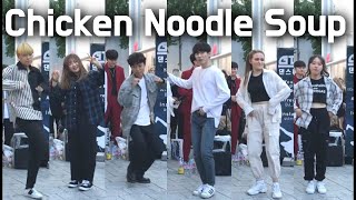 지금 난리난 댄스챌린지 (BTS) j-hope 'Chicken Noodle Soup (feat  Becky G)' Dance Challenge