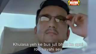Ilahi teri chokhat par by Junaid Jamshed subtitle lyrics