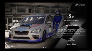 グランツーリスモ®ＳＰＯＲＴ2020年2月2日FIA GTマニュファクチャラーシリーズ2019/20エキシビションシリーズシーズン3ラウンド9レース3 DRC SRS_20200202222126