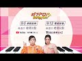 【 tpop搶先看】閻奕格的音樂能量 @janiceyanmusic