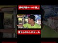 【長崎浜屋デパートの屋上】懐かしの昭和レトロゲームあるある！　 shorts