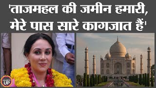 Taj mahal या तेजो महालय, BJP सांसद Diya Kumari ने नई बहस छेड़ दी!