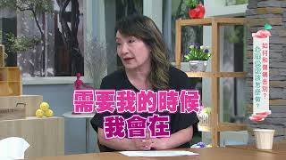 【名醫開講】遠離壓力怎轉念？｜20210708｜三立台灣台CH29｜