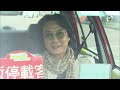 tvb 時裝溫情劇 華麗轉身 12 22 方力申 尚恆 揭露汪明荃 芳凝 是當年害劉江 舜郎 鬱鬱而終的女歌星 汪明荃、劉松仁、鍾嘉欣、方力申、岑麗香、翟威廉 粵語中字 2015