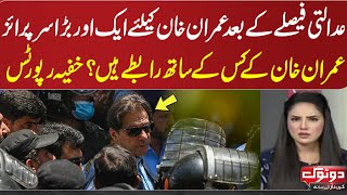 Imran Khan leaves court after being granted bail | Do Tok with Kiran Naz | SAMAA TV | 12th May 2023