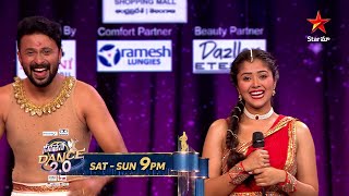 Neethone Dance 2.0 - Promo | Shishir \u0026 Shirin | Free Style | Sat \u0026 Sun at 9 PM | Star Maa