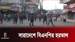 বিএনপির হরতালে লালমনিরহাট সদরে যুবলীগ নেতাকে কু পি য়ে হ ত্যা ||  Independent TV