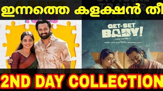 Get Set Baby 2nd Day Kerala Box Office Collection Report | Get Set Baby Collection Report