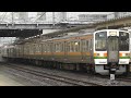 jr東海211系5000番台海シンk106編成 313系1500番台海シンb101編成　普通瀬戸口1601m　春日井駅発車