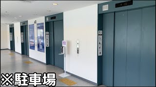 【高速大型が4基】　横浜ワールドポーターズのエレベーター　(駐車場側)