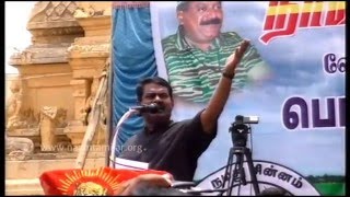 10.4.2016 சீமான் எழுச்சியுரை  எடப்பாடி பொதுக்கூட்டம் | Naam Tamilar Seeman Idapadi Meeting