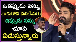 ఒకప్పుడు నన్ను వాడుకొని వదిలేసారు ఇప్పుడు నన్ను చూసి ఏడుస్తున్నారు | A1 StarTv Telugu |