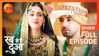 Haider को देख के Dua हुए Shock| Rabb Se Hai Dua | Full Ep - 141 | Zee Tv