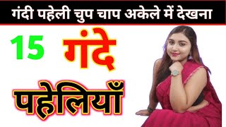 GK Question || GK In Hindi || GK Question and Answer || GK Quiz || GK SHORTS ZIYA ||