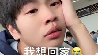 我还想给祖国母亲庆生呀～😭😭大学生 记录真实生活 研究生