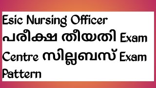 ESIC Exam Date Announced Nursing Officer Syllabus Exam Pattern Exam Centre In Kerala Nurse Queen App