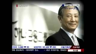 [SENTV]대학생들을 위한 CEO 특강 9회 하나금융그룹 김승유 회장(2010-12-08)