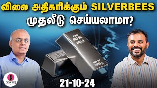 BAJAJ AUTO பங்கை வாங்கலாமா? | FII விற்ற 10 BILLION டாலர், என்ன காரணம்? | EPI - 45 | IPS Finance