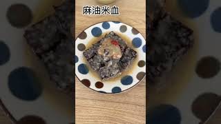 安平美食 吃起來