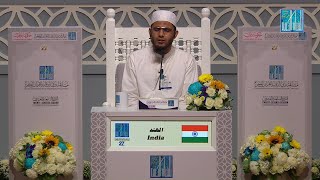 SHOEB SHARFUDDIN MOHAMMED  MOHAMMED - #INDIA | شعيب شرف الدين محمد  محمد - #الهند