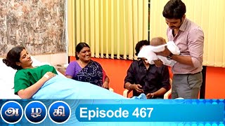 Azhagi Episode 467, 09/06/2020 | #VikatanPrimeTime