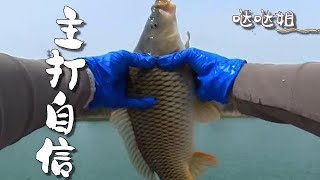 【噠噠姐釣魚】跟隔壁釣友掐魚，結果可想而知，主打一個自信  #钓鱼 #机车  #机车女孩 #空军 #户外 #骑行 #野钓